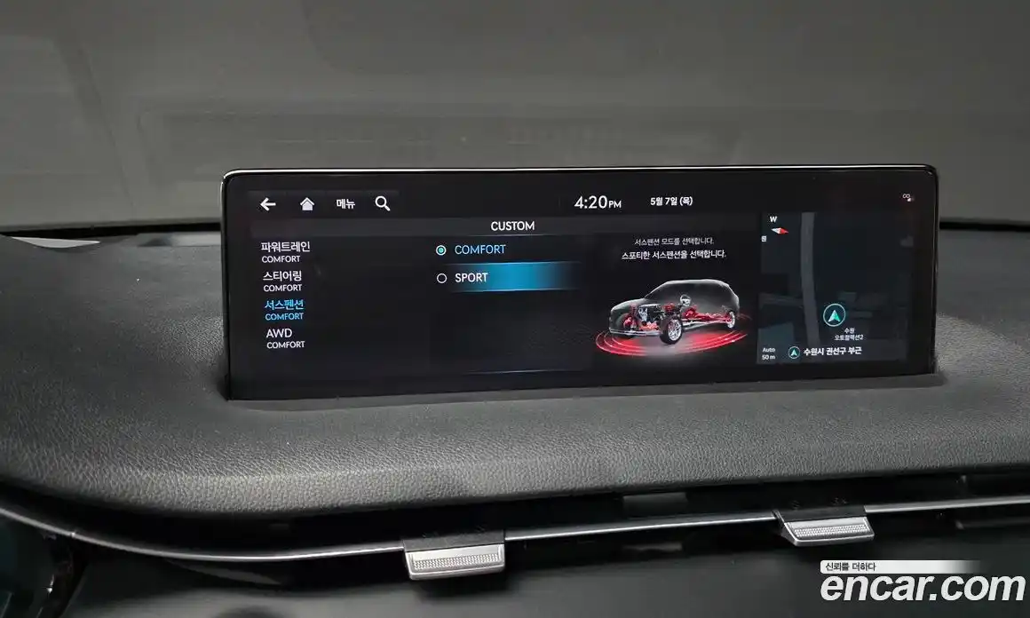 Genesis GV70 2021 2.5 гидро, фото 33