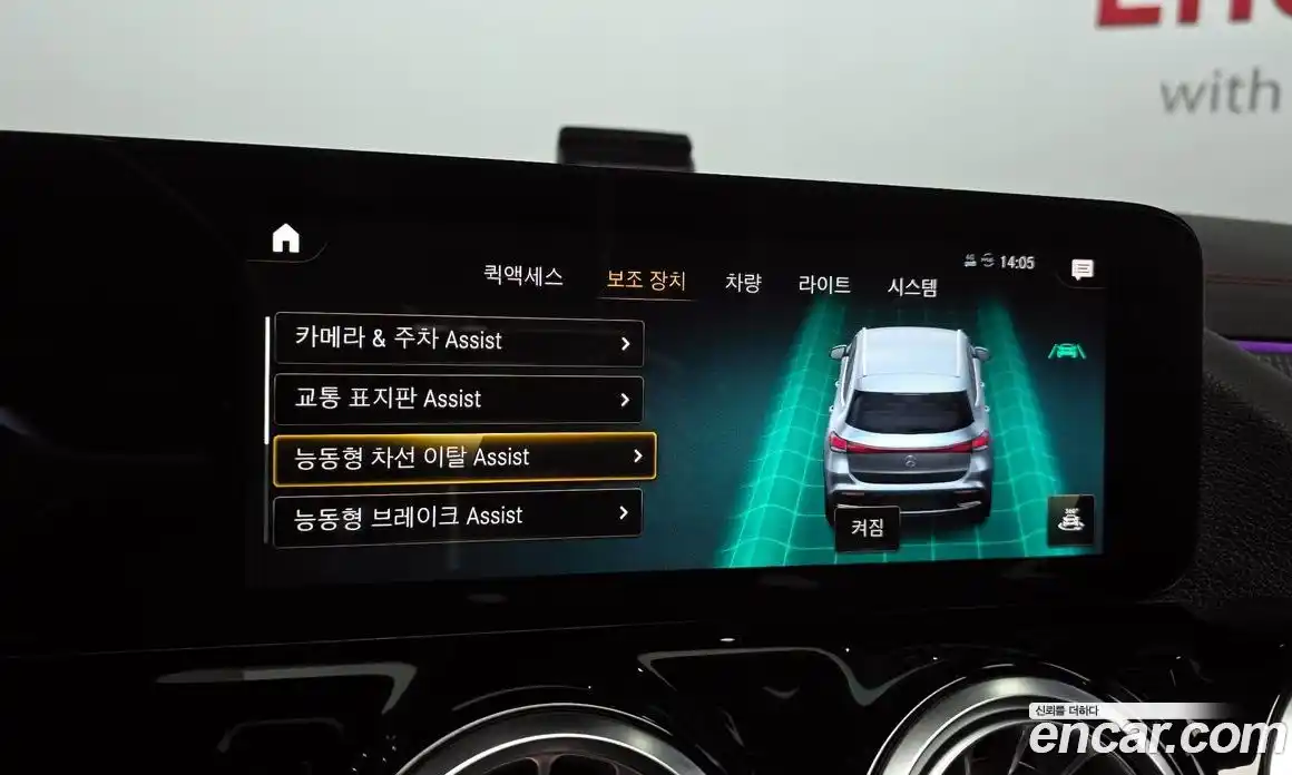 Mercedes-Benz EQA 2022 гидро, фото 22