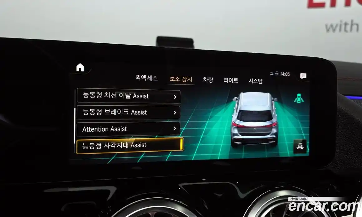 Mercedes-Benz EQA 2022 гидро, фото 23