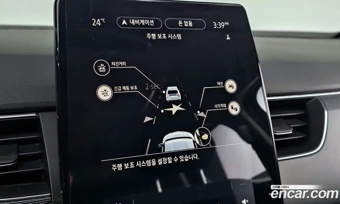 Renault XM3 2021 1.3 гидро, фото 20