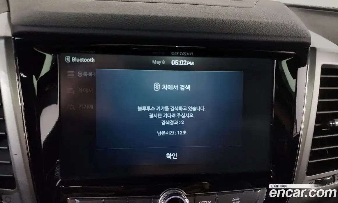 SsangYong Rexton 2018 2.2 гидро, фото 31