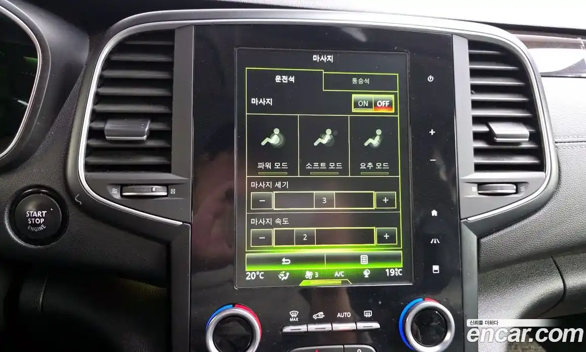 Renault SM6 2018 2.0 гидро, фото 39