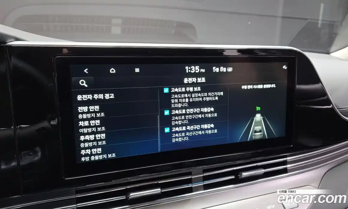 Hyundai Grandeur 2021 2.4 гидро, фото 18