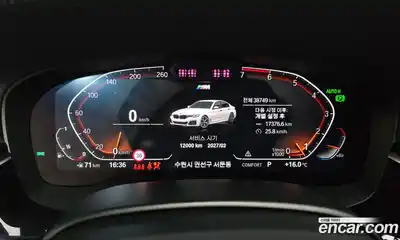 BMW 5-Series 2021 2.0 гидро, миниатюра 10