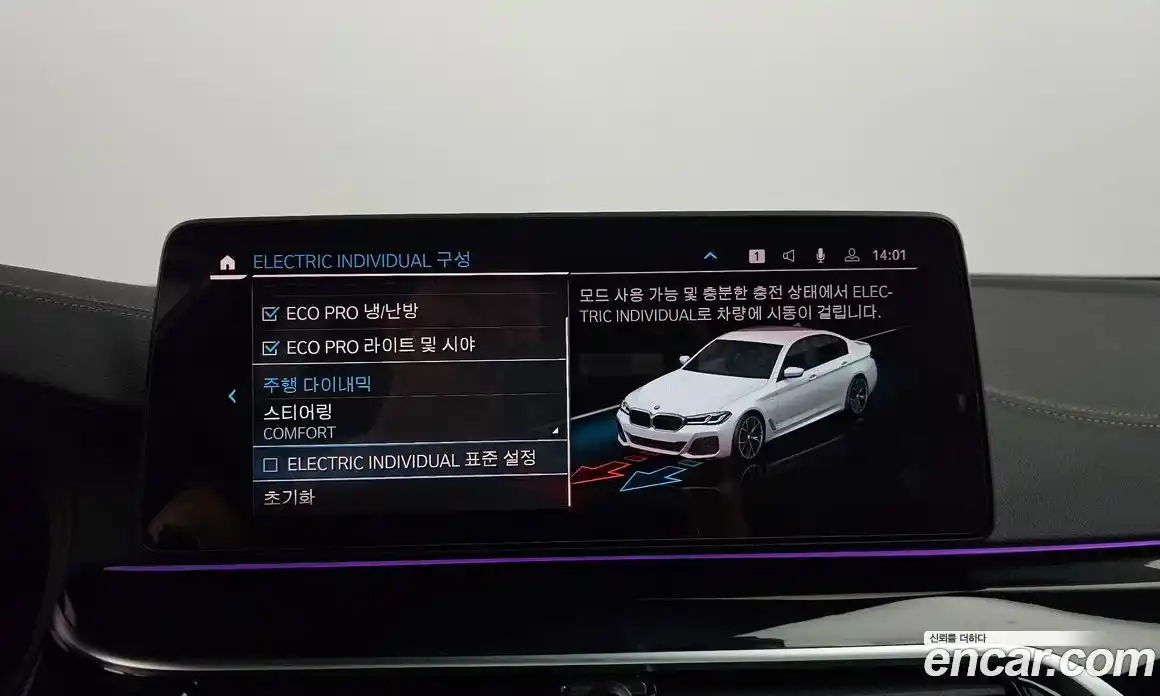 BMW 5-Series 2021 2.0 гидро, фото 34