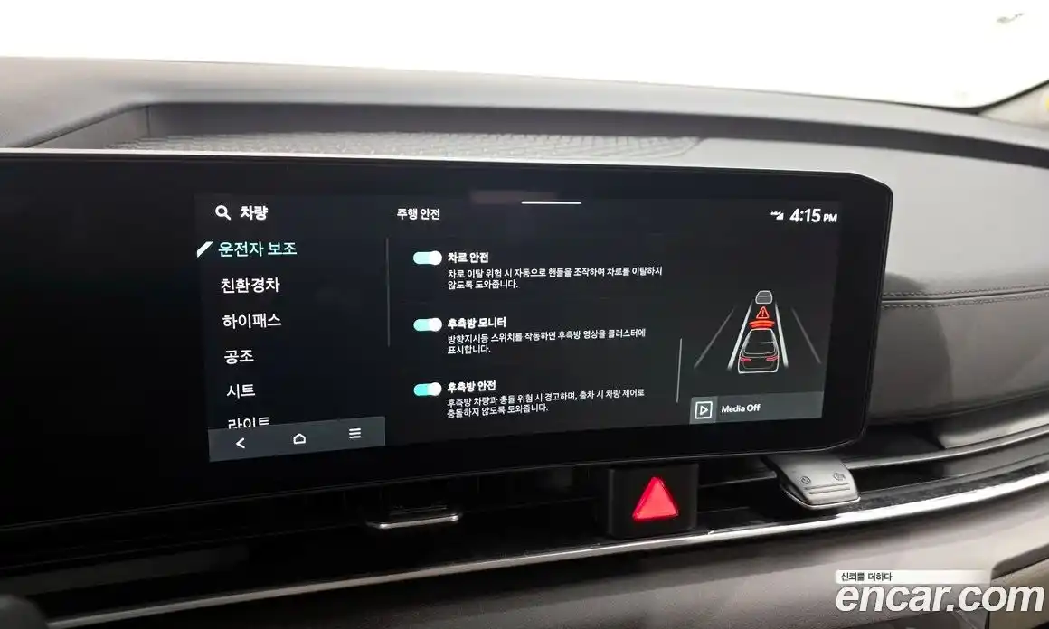 Kia Canival 2025 1.6 гидро, фото 15
