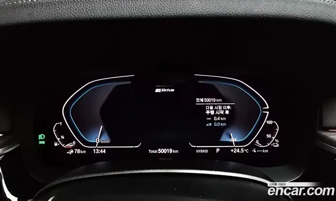 BMW 5-Series 2022 2.0 гидро, фото 11