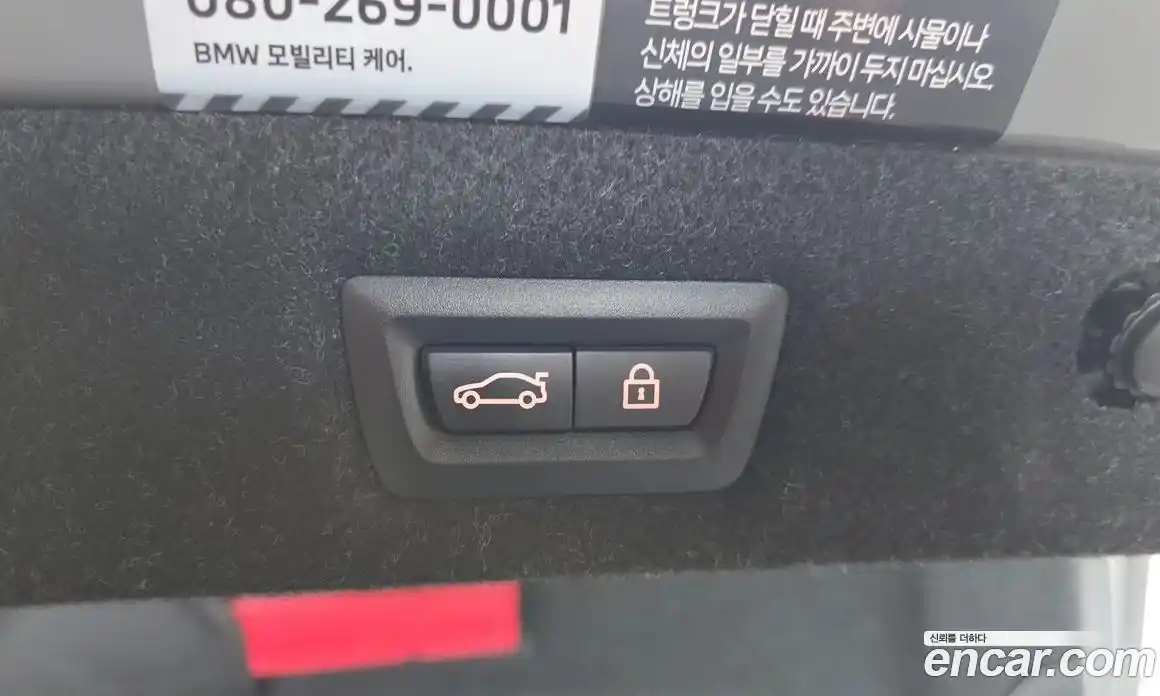 BMW 5-Series 2022 2.0 гидро, фото 26