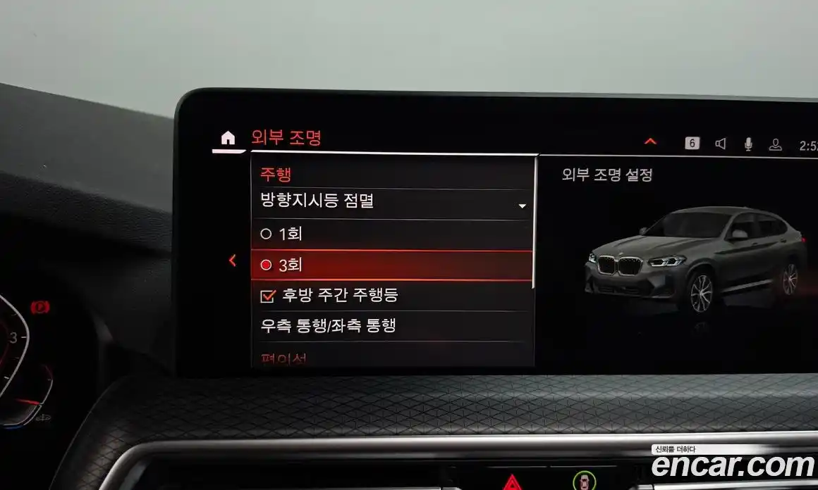 BMW X4 2023 2.0 гидро, фото 34
