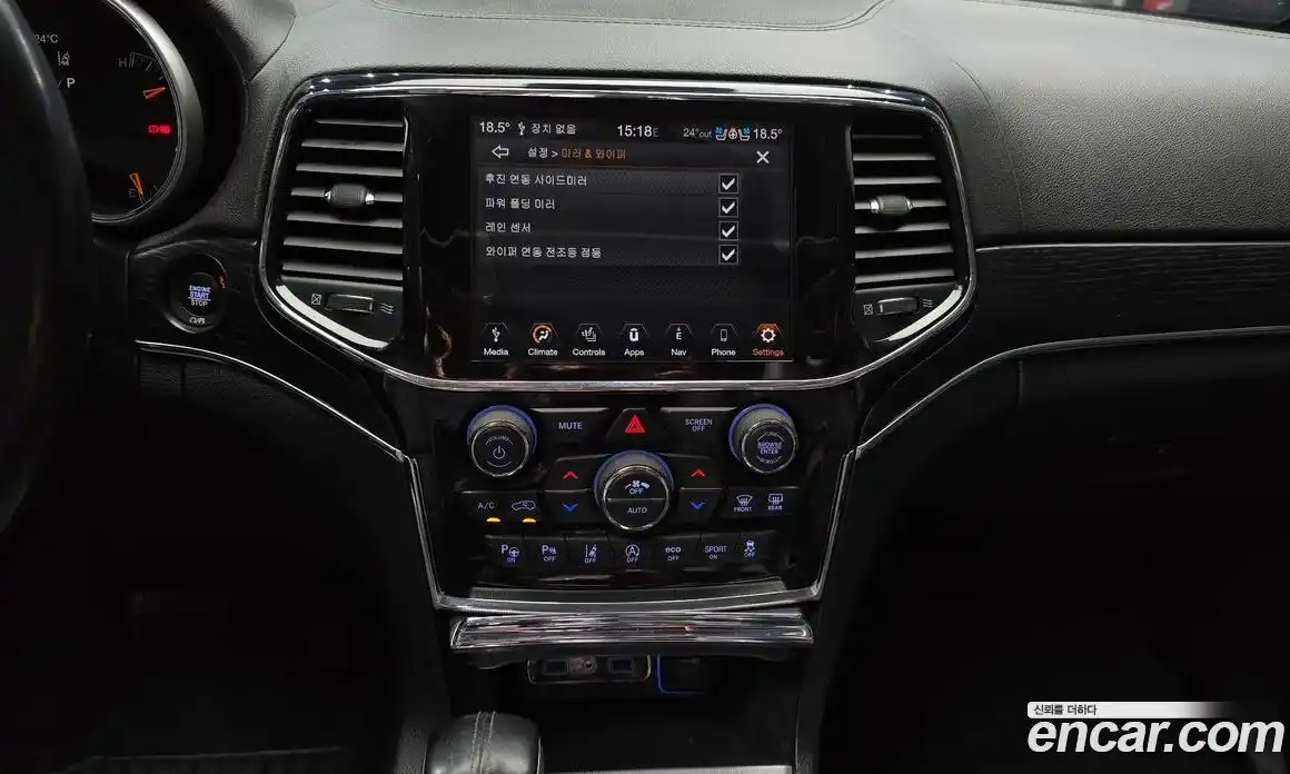 Jeep Cherokee 2020 3.6 автомат (гидро), фото 20