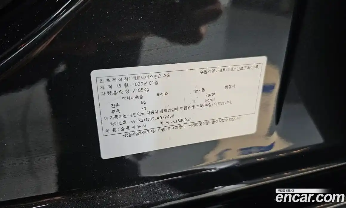 Mercedes-Benz CLS-Class 2020 1.9 гидро, фото 27