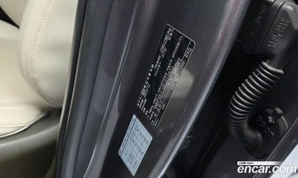 Hyundai Santa Fe 2023 2.5 гидро, фото 32