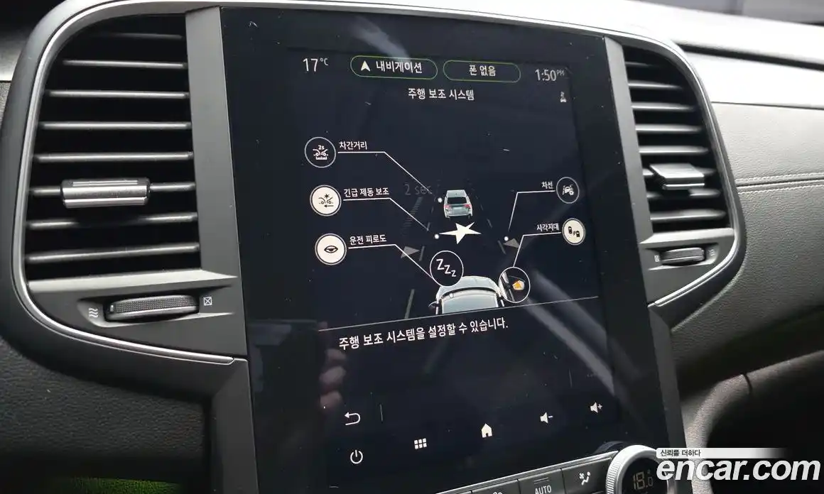 Renault SM6 2023 2.0 гидро, фото 16