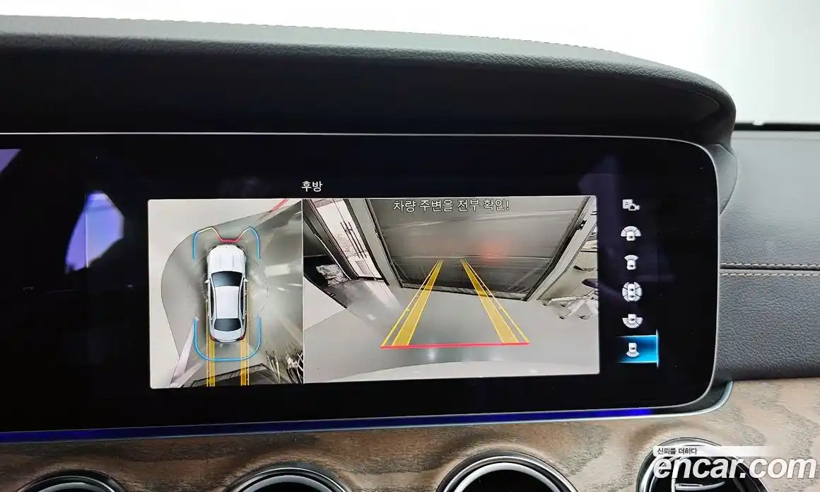 Mercedes-Benz E-Class 2023 2.0 гидро, фото 20