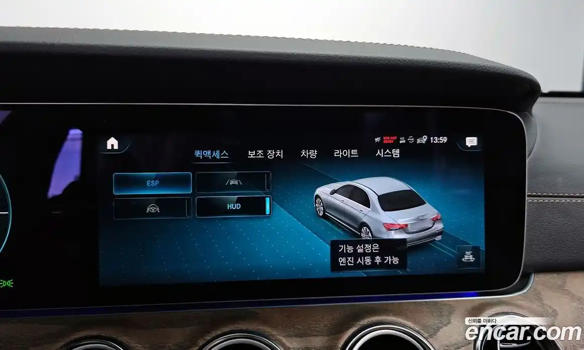 Mercedes-Benz E-Class 2023 2.0 гидро, фото 29