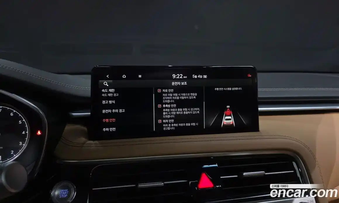 Genesis G70 2023 2.5 автомат (гидро), фото 22