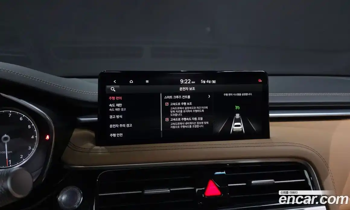 Genesis G70 2023 2.5 автомат (гидро), фото 31