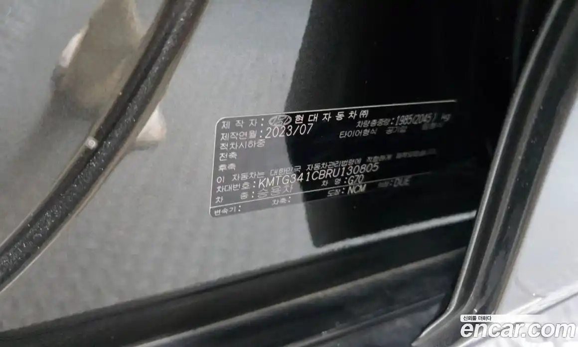 Genesis G70 2023 2.5 автомат (гидро), фото 39