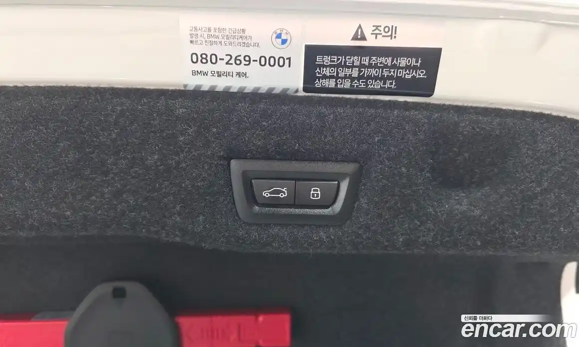 BMW 5-Series 2025 2.0 гидро, фото 31
