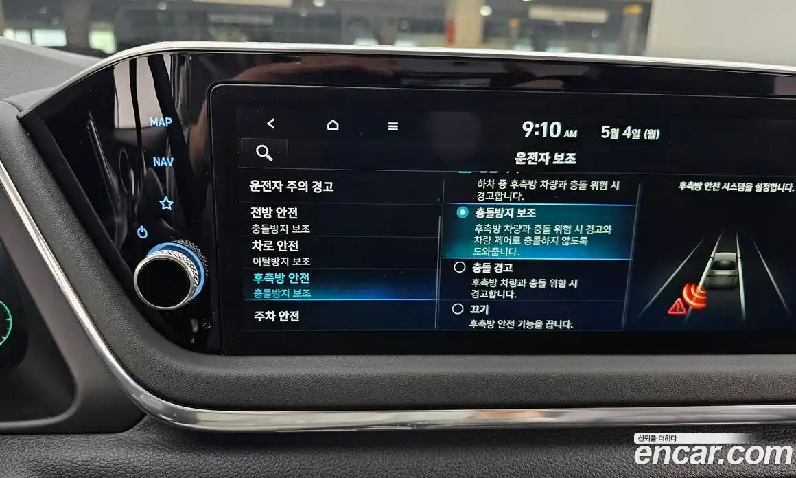 Hyundai Sonata 2021 1.6 гидро, фото 16