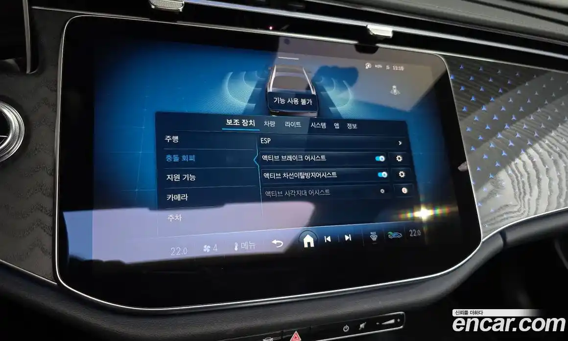 Mercedes-Benz E-Class 2024 2.0 гидро, фото 21