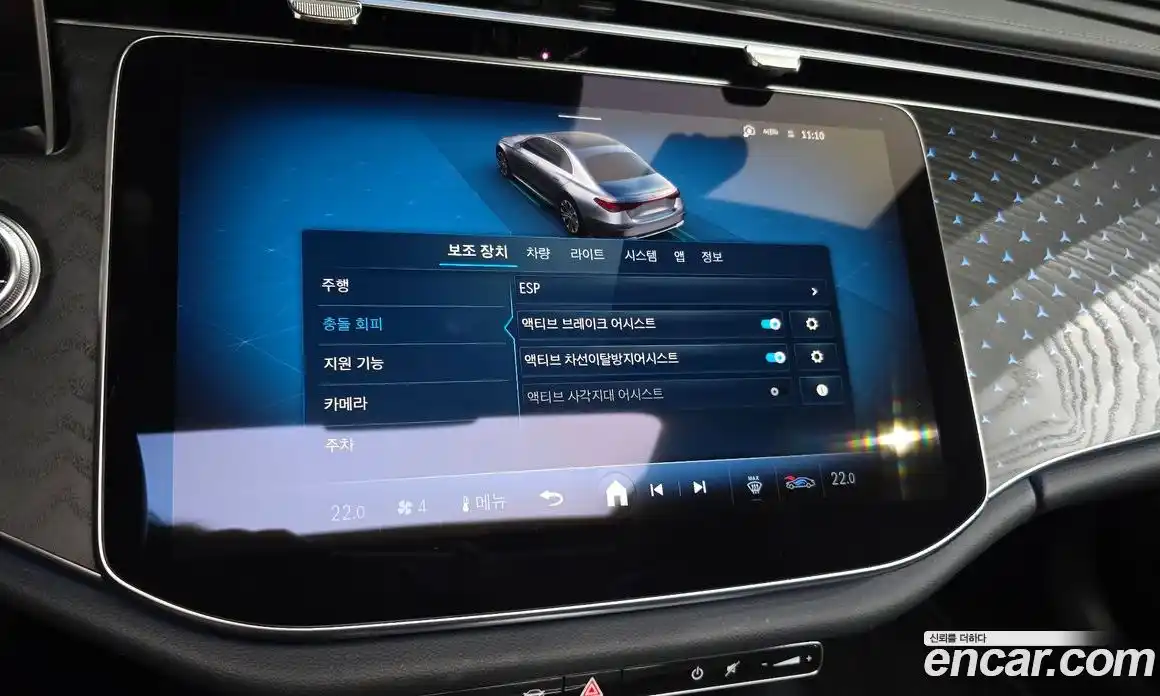 Mercedes-Benz E-Class 2024 2.0 гидро, фото 27