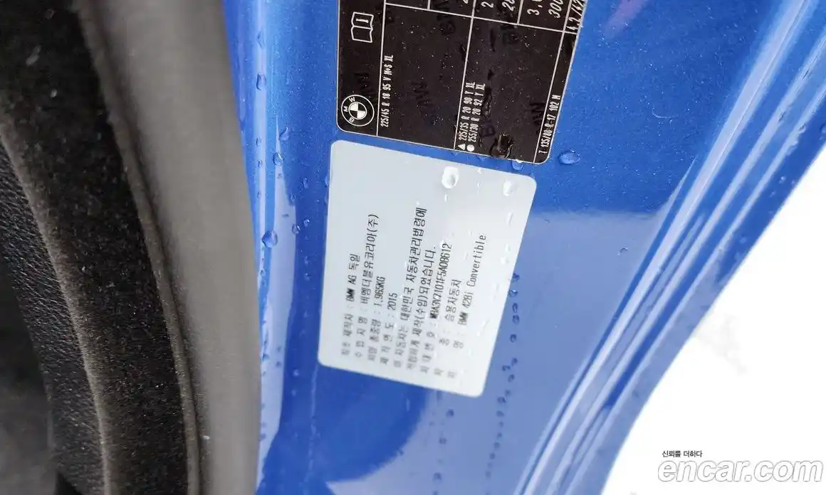 BMW 4 серия 2015 2.0 автомат (гидро), фото 18