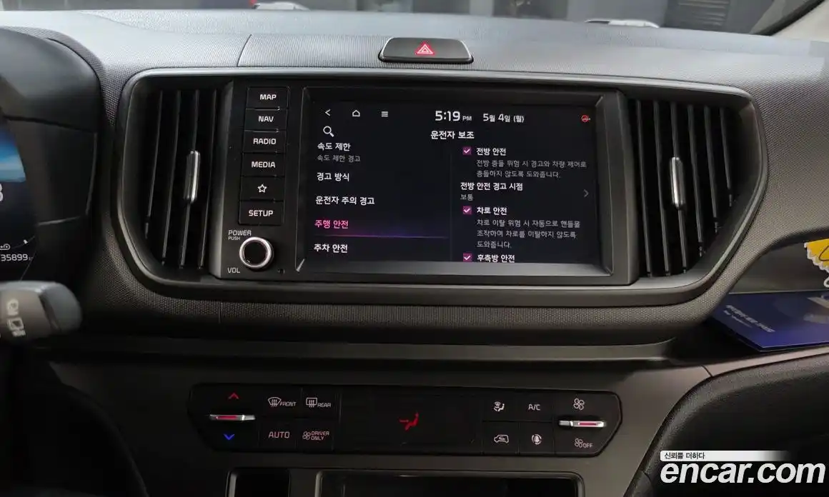 Kia Ray 2024 0.1 гидро, фото 19