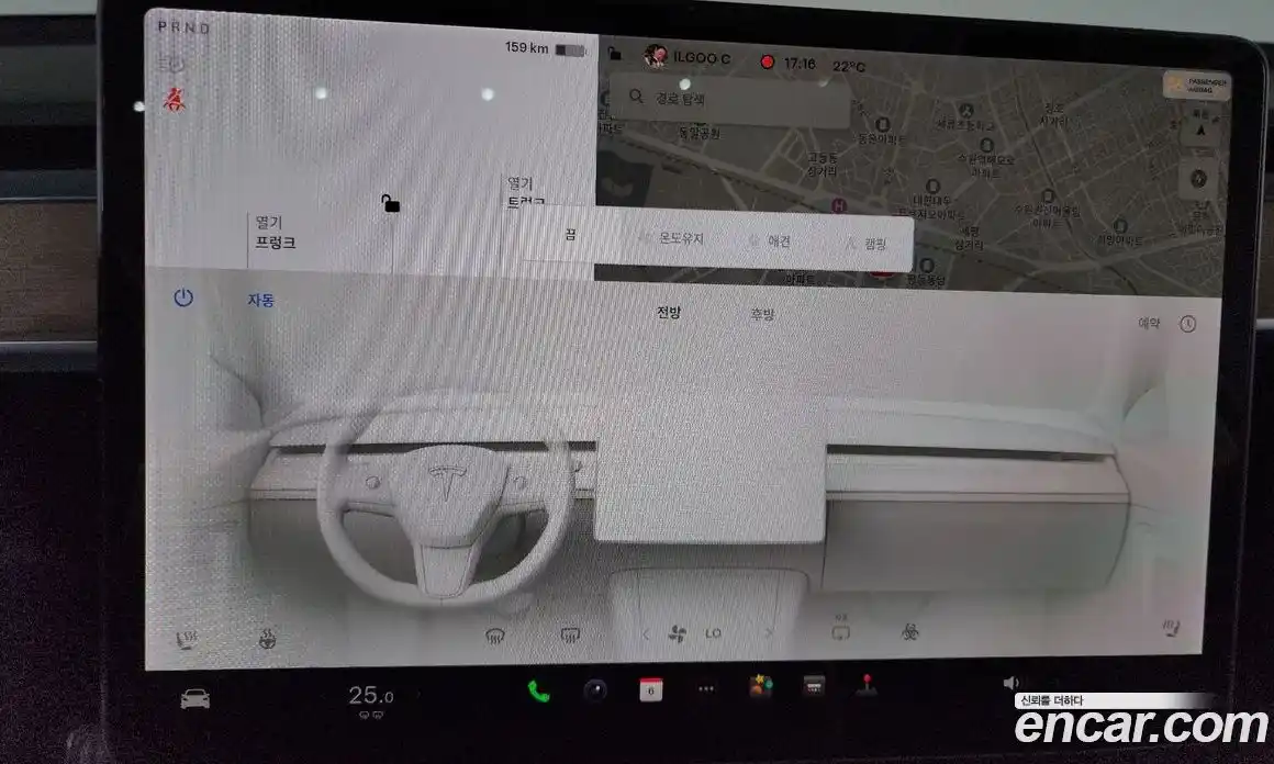 Tesla Model Y 2021 0.2 гидро, фото 30