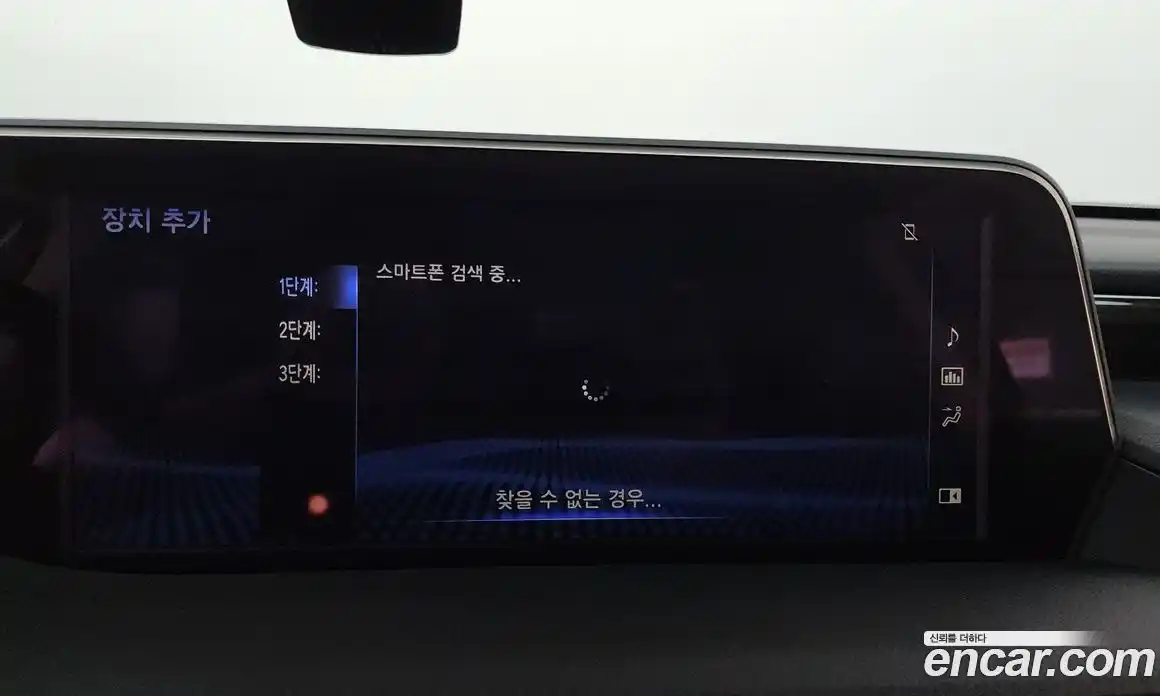 Lexus ES 2021 2.5 гидро, фото 33