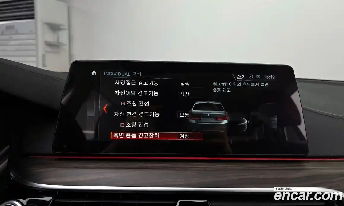 BMW 5-Series 2018 2.0 гидро, фото 16