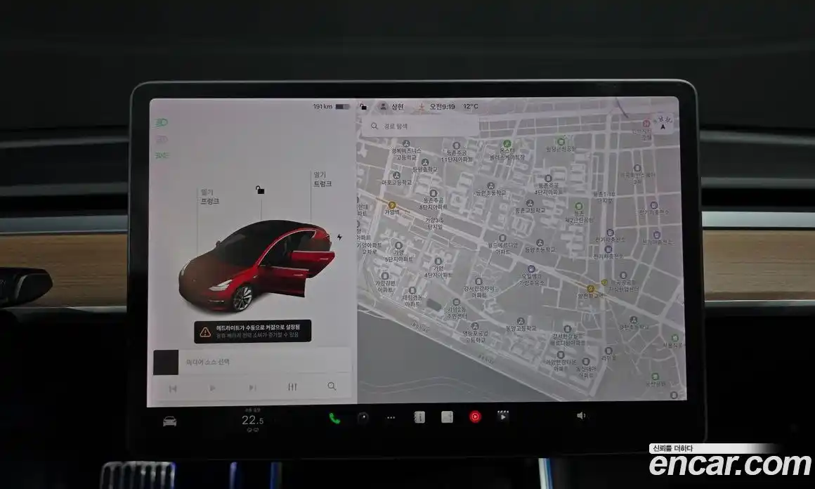 Tesla Model 3 2020 0.1 гидро, фото 19