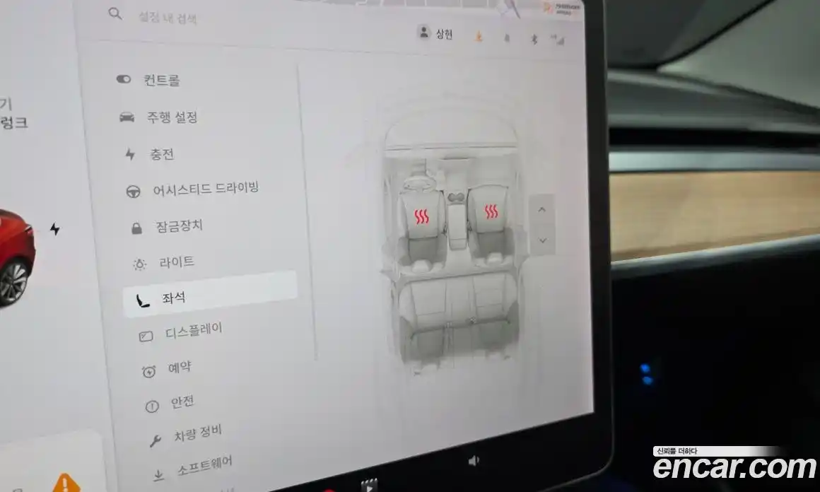 Tesla Model 3 2020 0.1 гидро, фото 23