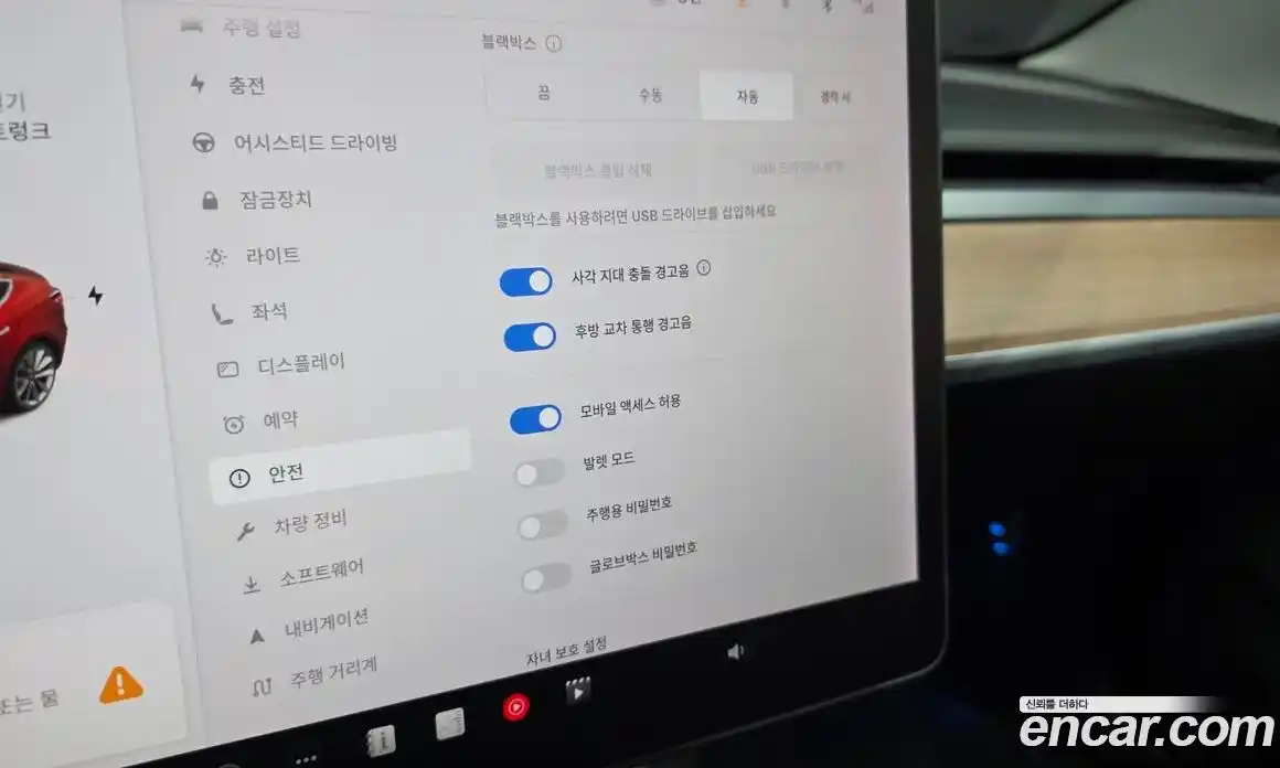 Tesla Model 3 2020 0.1 гидро, фото 24