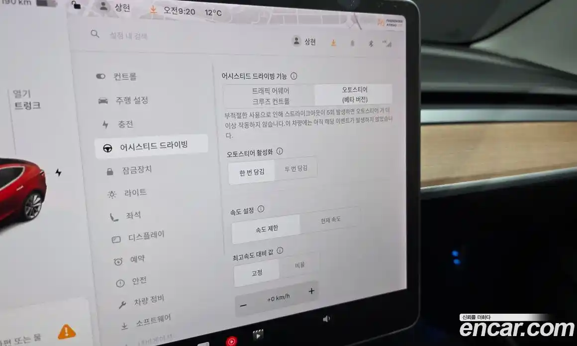 Tesla Model 3 2020 0.1 гидро, фото 30