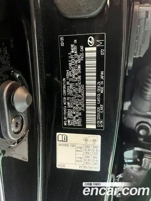 Lexus LX 2025 3.4 гидро, фото 10