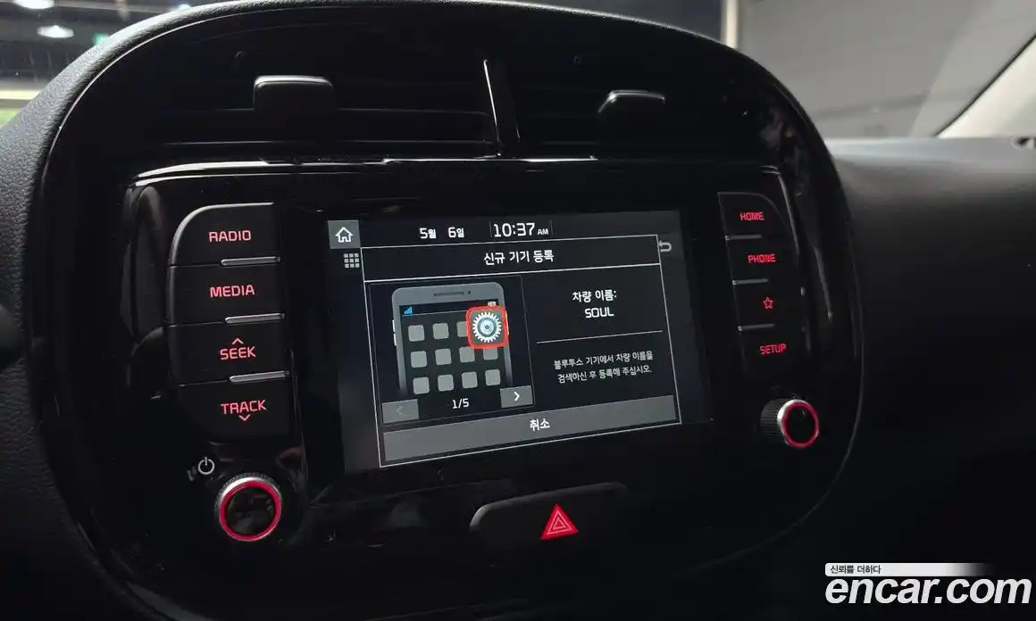 Kia Soul 2019 1.6 автомат (гидро), фото 16