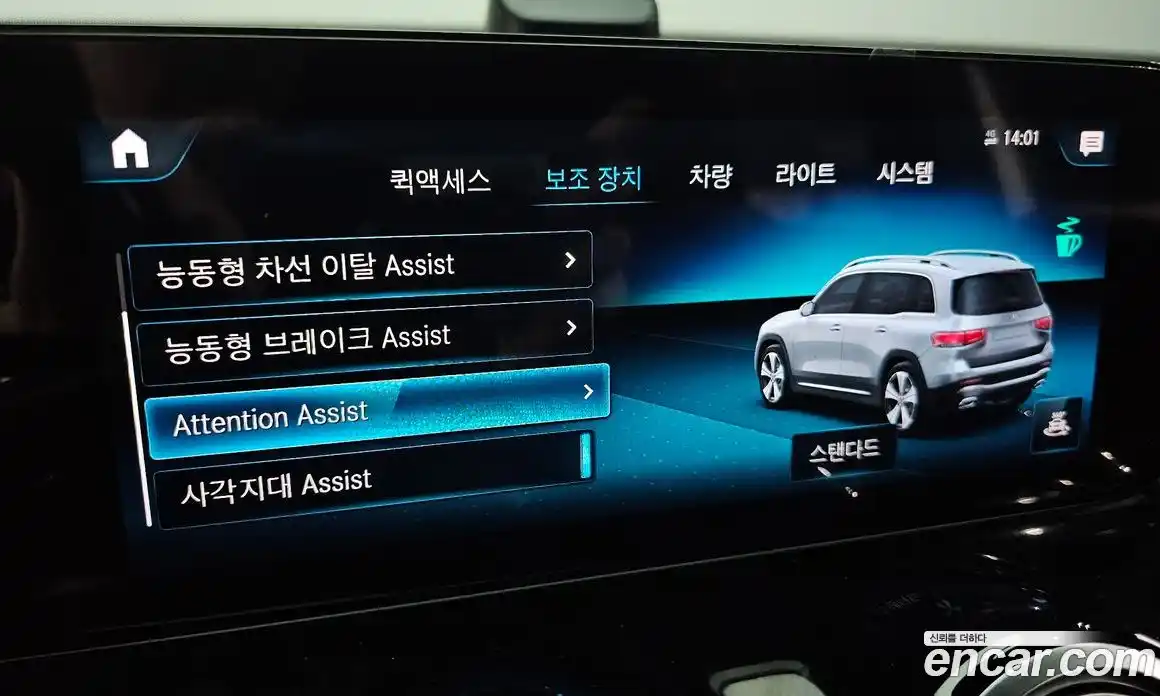 Mercedes-Benz GLB-Class 2021 2.0 гидро, фото 16