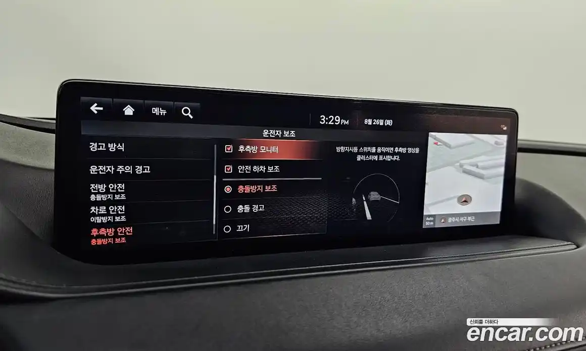 Genesis G80 2020 2.5 гидро, фото 16