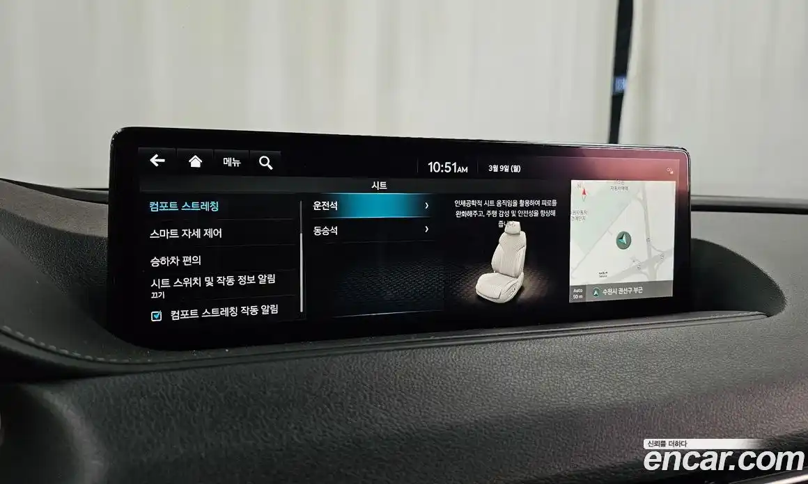 Genesis G80 2022 2.5 гидро, фото 17