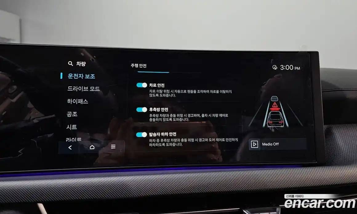 Hyundai Sonata 2024 1.6 гидро, фото 15