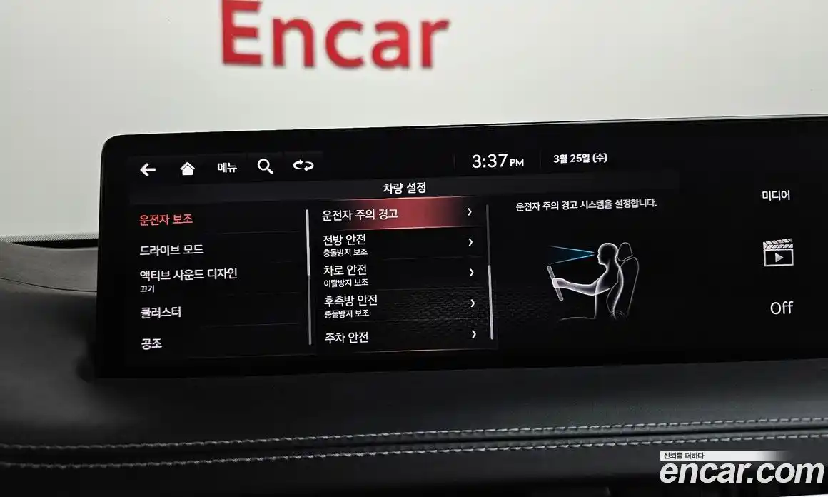 Genesis GV70 2021 2.5 гидро, фото 16