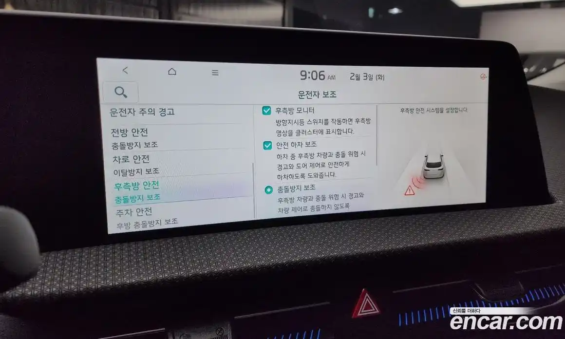Kia EV6 2023 0.1 гидро, фото 17