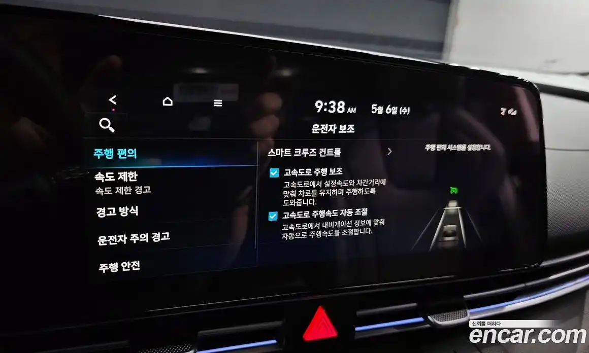 Hyundai Avante 2024 1.6 гидро, фото 31