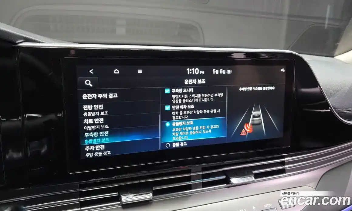 Hyundai Grandeur 2022 2.4 гидро, фото 17