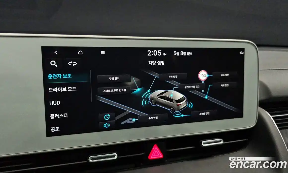 Hyundai Ioniq 5 2024 0.1 гидро, фото 21