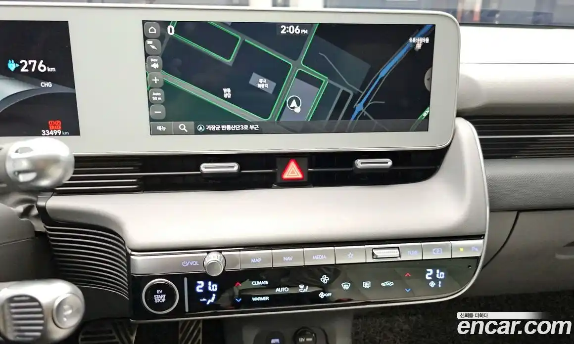 Hyundai Ioniq 5 2024 0.1 гидро, фото 31