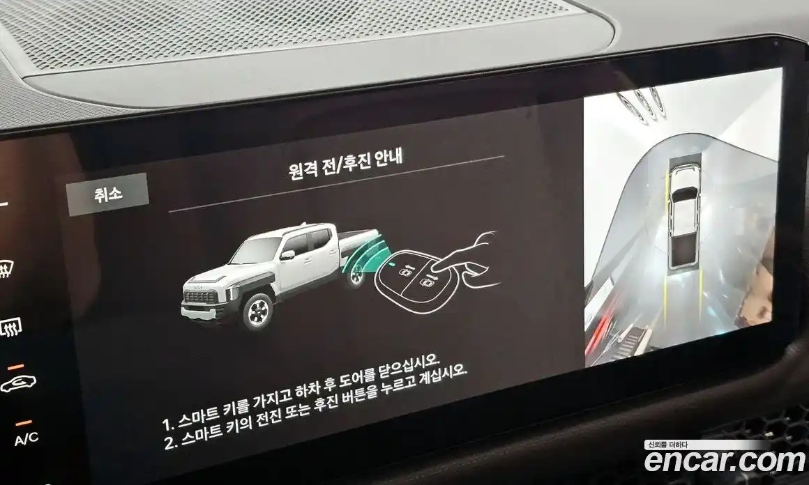Kia Tasman 2025 2.5 гидро, фото 24