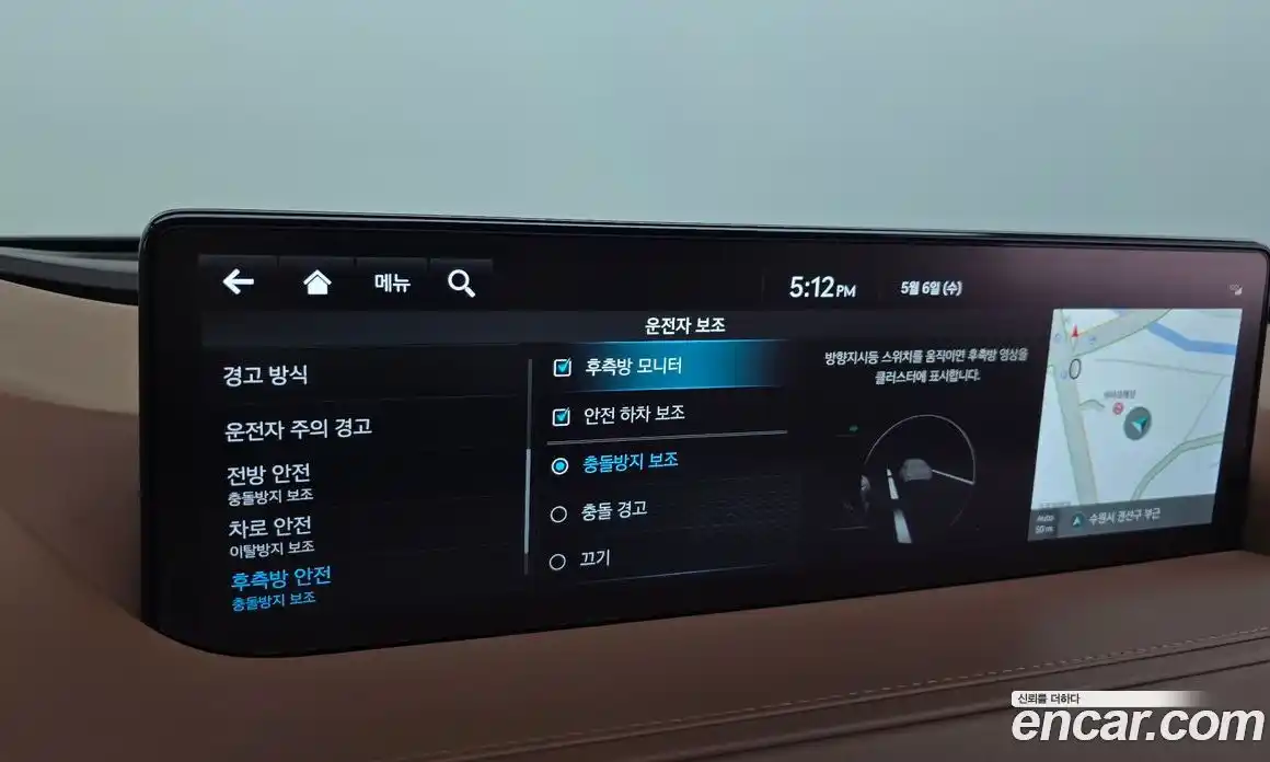Genesis G80 2023 3.5 гидро, фото 25