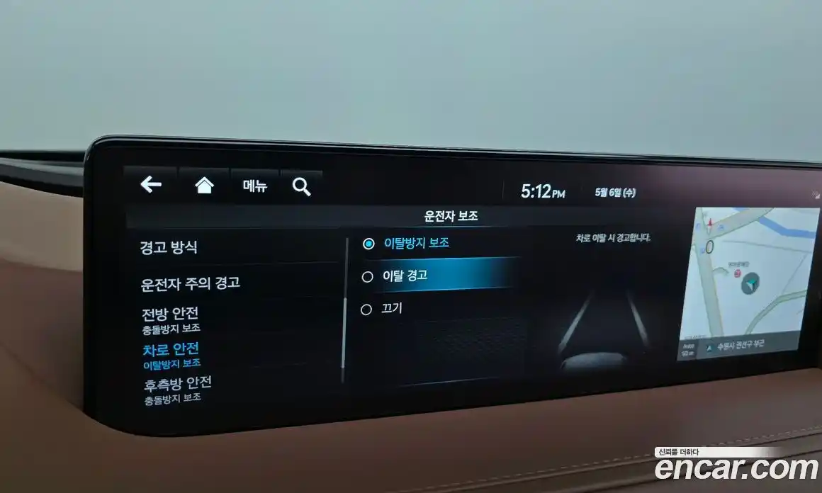 Genesis G80 2023 3.5 гидро, фото 30